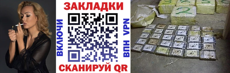 Где найти наркотики Руза КОКАИН hydra зеркало Меф мяу мяу Метамфетамин Гашиш Каннабис