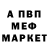 Меф мука UzAthlet XR