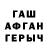 Метадон мёд Abumuslim Solihin