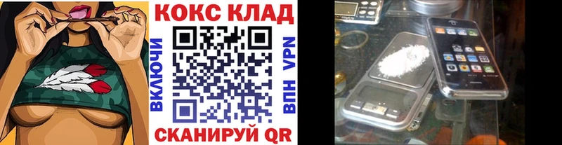 Кокаин FishScale  Руза 