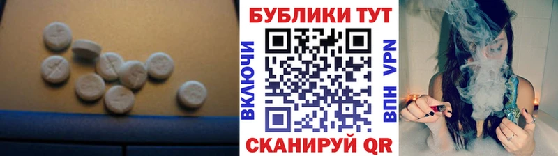 где можно купить наркотик Руза ЭКСТАЗИ XTC