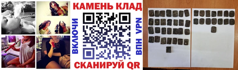 ГАШ ice o lator  МЕГА рабочий сайт  Руза 