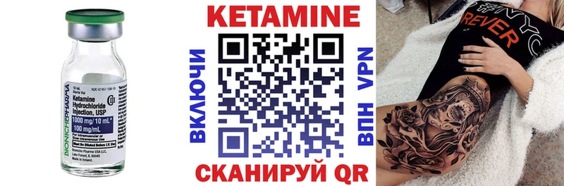 КЕТАМИН ketamine  даркнет сайт  Руза 
