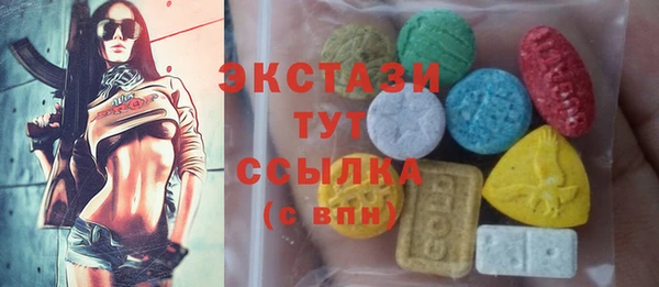 молекула духа Лагань