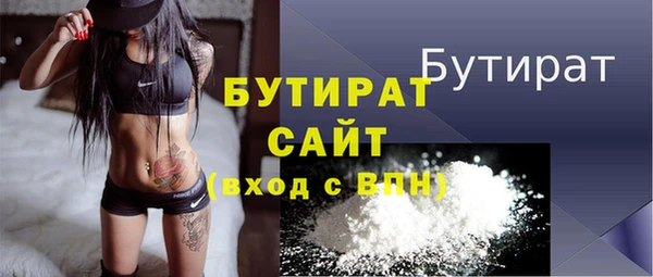 спайс Кукмор