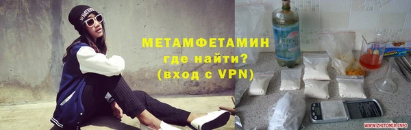 MESCALINE Куйбышев