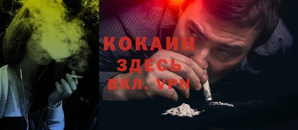 MESCALINE Куйбышев