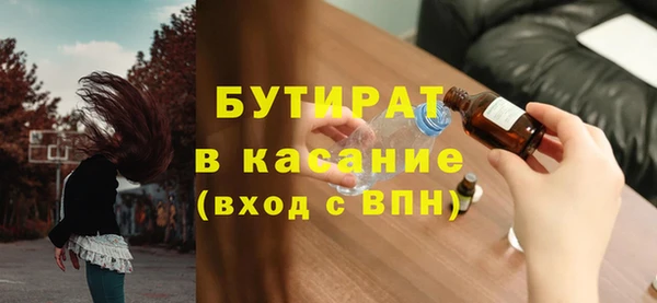 спайс Кукмор