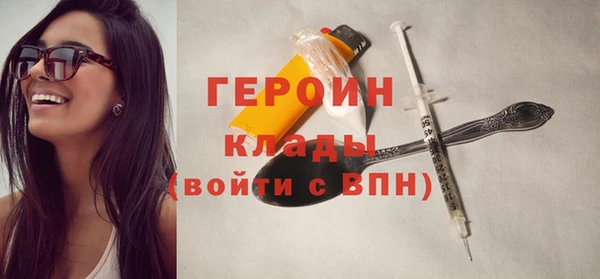 мефедрон VHQ Каменка