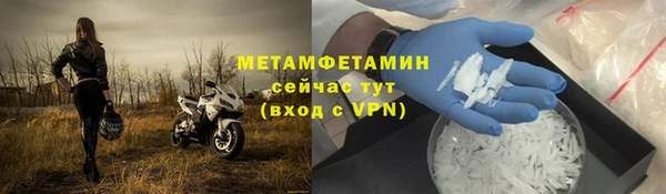 молекула духа Лагань