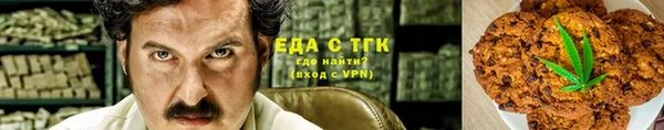 MESCALINE Куйбышев