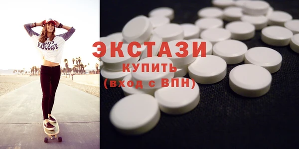 мет Лабытнанги