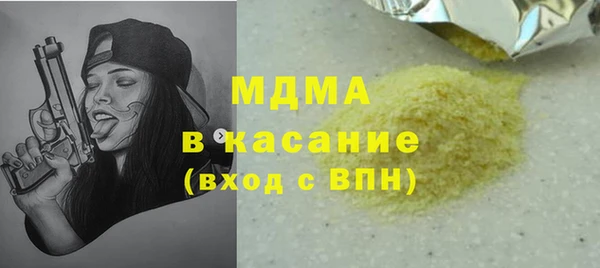 мет Лабытнанги