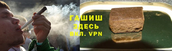 альфа пвп VHQ Краснотурьинск