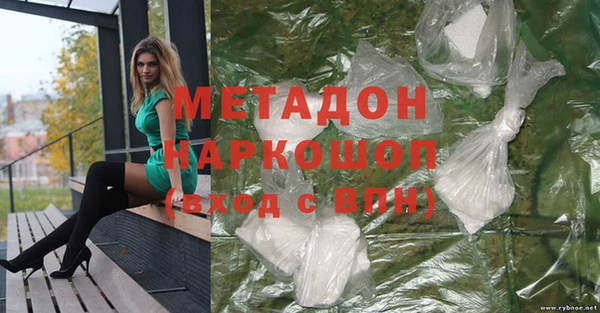 кокаин Ладушкин