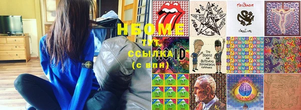 MESCALINE Куйбышев
