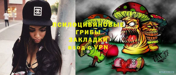 MESCALINE Куйбышев