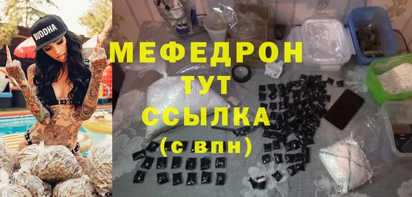 спайс Кукмор