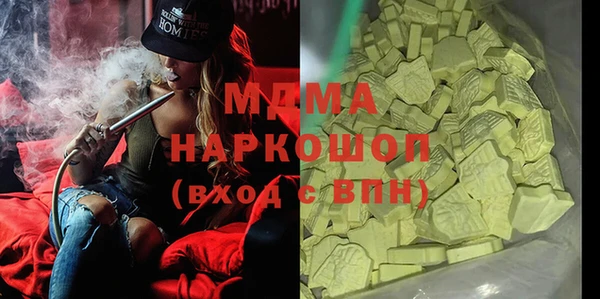 спайс Кулебаки