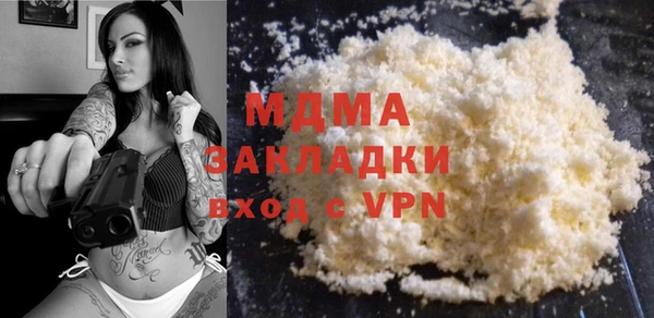 молекула духа Лагань