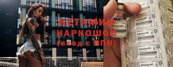 спайс Кулебаки