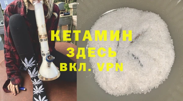 кокаин Ладушкин