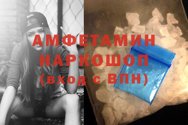 спайс Кулебаки