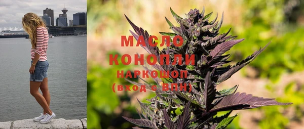 MESCALINE Куйбышев