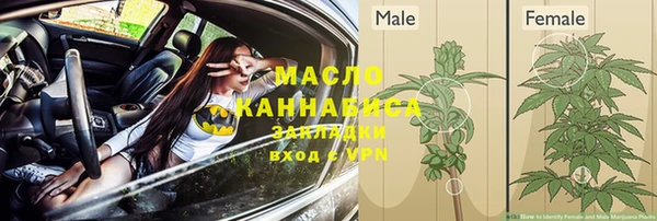 кокаин Ладушкин