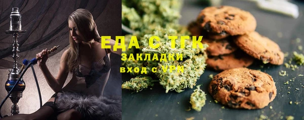 MESCALINE Куйбышев