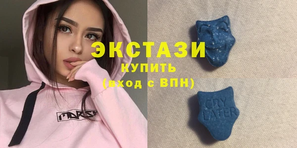 мет Лабытнанги