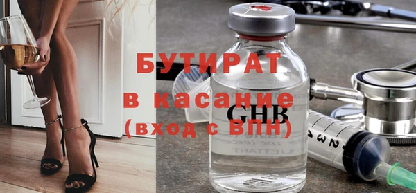 спайс Кулебаки
