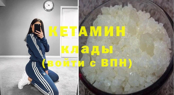 спайс Кулебаки