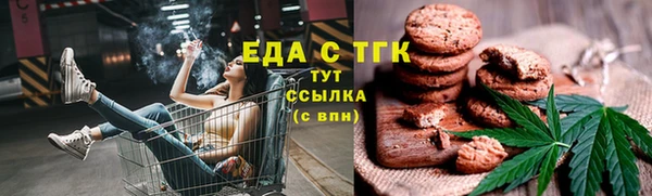 мет Лабытнанги