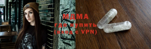 эйфоретик Заволжье