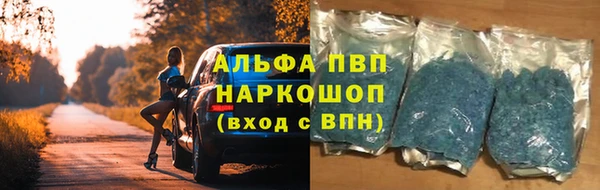 MESCALINE Куйбышев