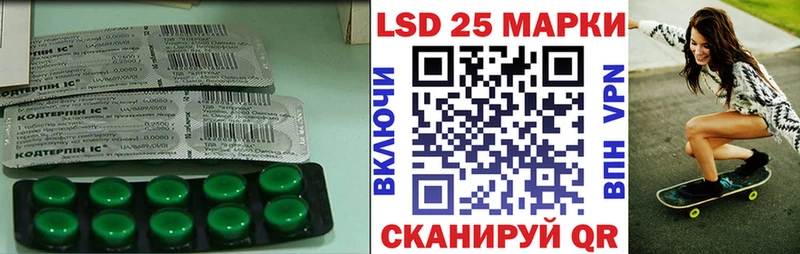 как найти закладки  Руза  Лсд 25 экстази ecstasy 