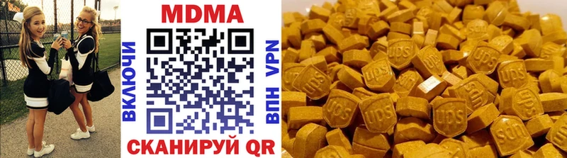 MDMA Molly  Руза 