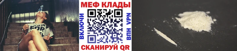 МЯУ-МЯУ 4 MMC  цена   ссылка на мегу маркетплейс  это клад  Руза 