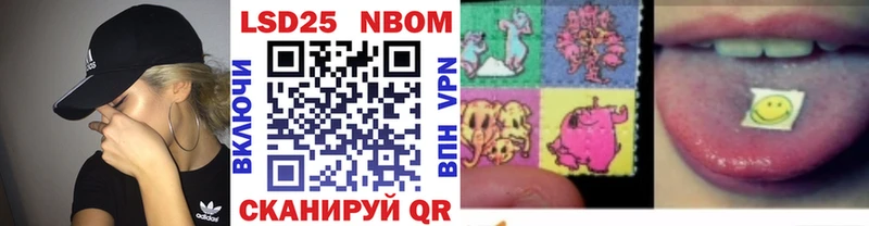 KRAKEN зеркало  Руза  Марки NBOMe 1500мкг 