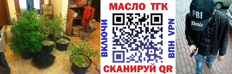 сайты даркнета наркотические препараты  Руза  ТГК Wax 