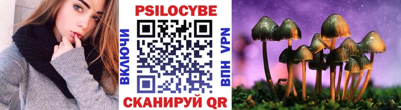 Галлюциногенные грибы MAGIC MUSHROOMS blacksprut ТОР Руза